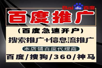 信息流广告代理案例实战技巧