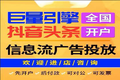 行业领先者的秘密：信息流广告的优化与调整